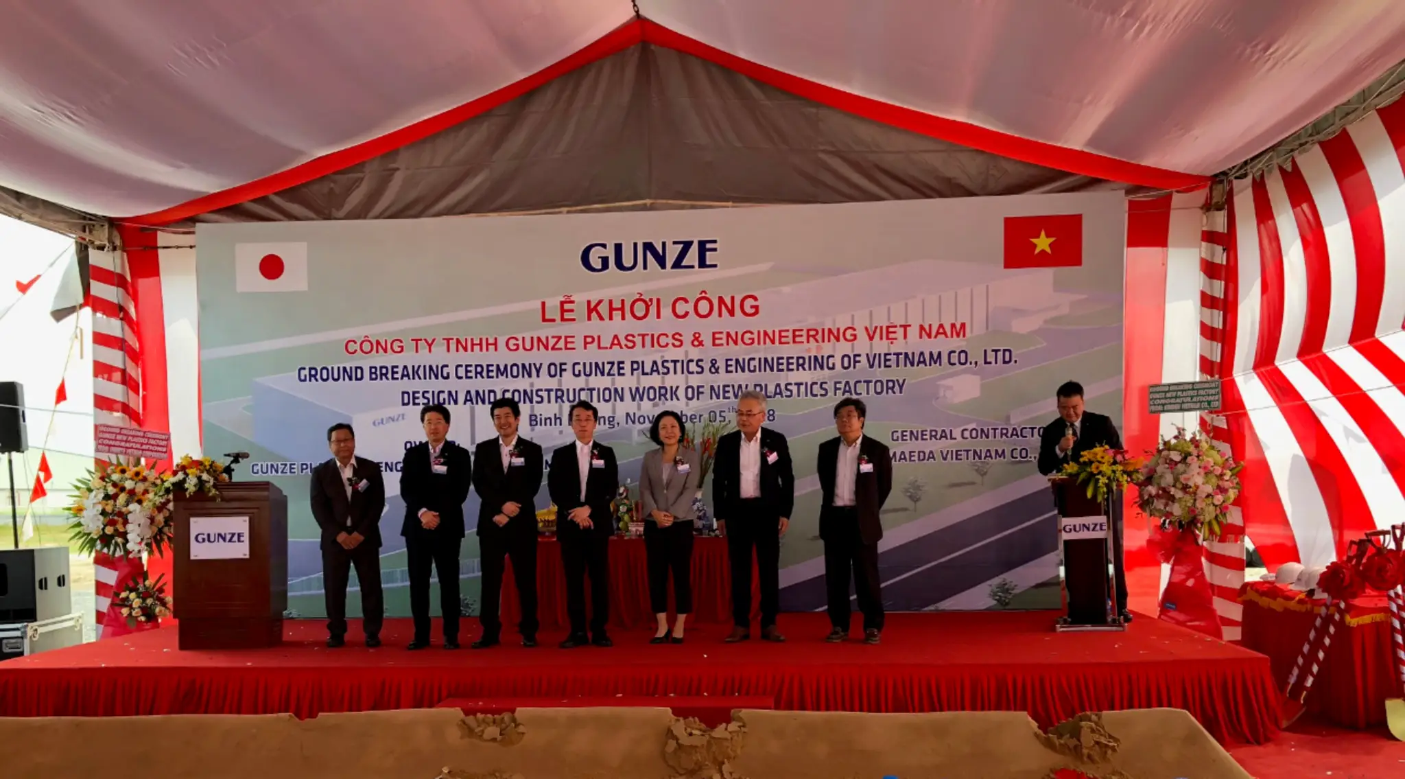 Lễ động thổ Công ty TNHH Gunze Plastics & Engineering VN