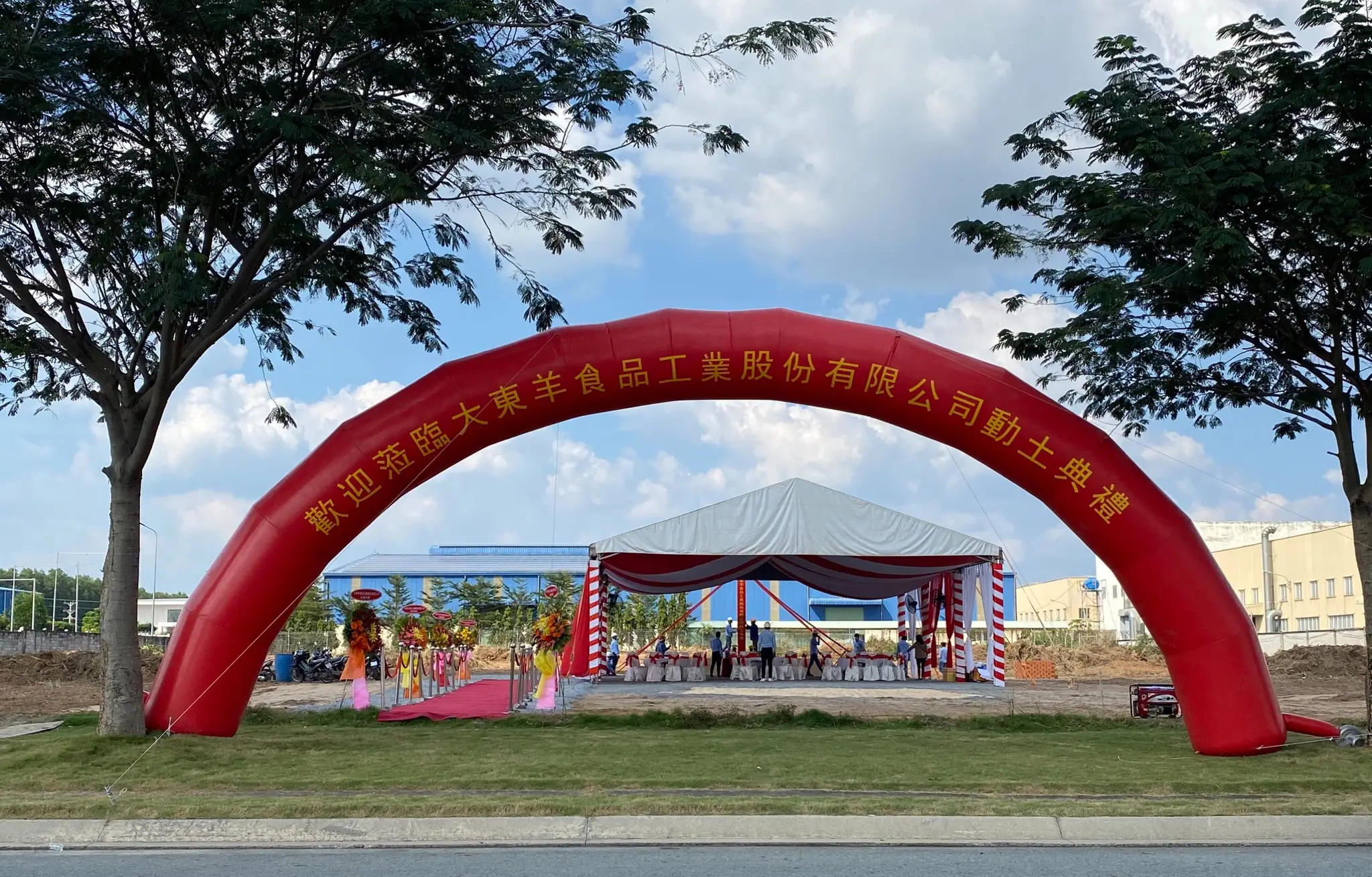 LỄ KHỞI CÔNG CÔNG TY TNHH CÔNG NGHIỆP THỰC PHẨM GREAT EASTERN