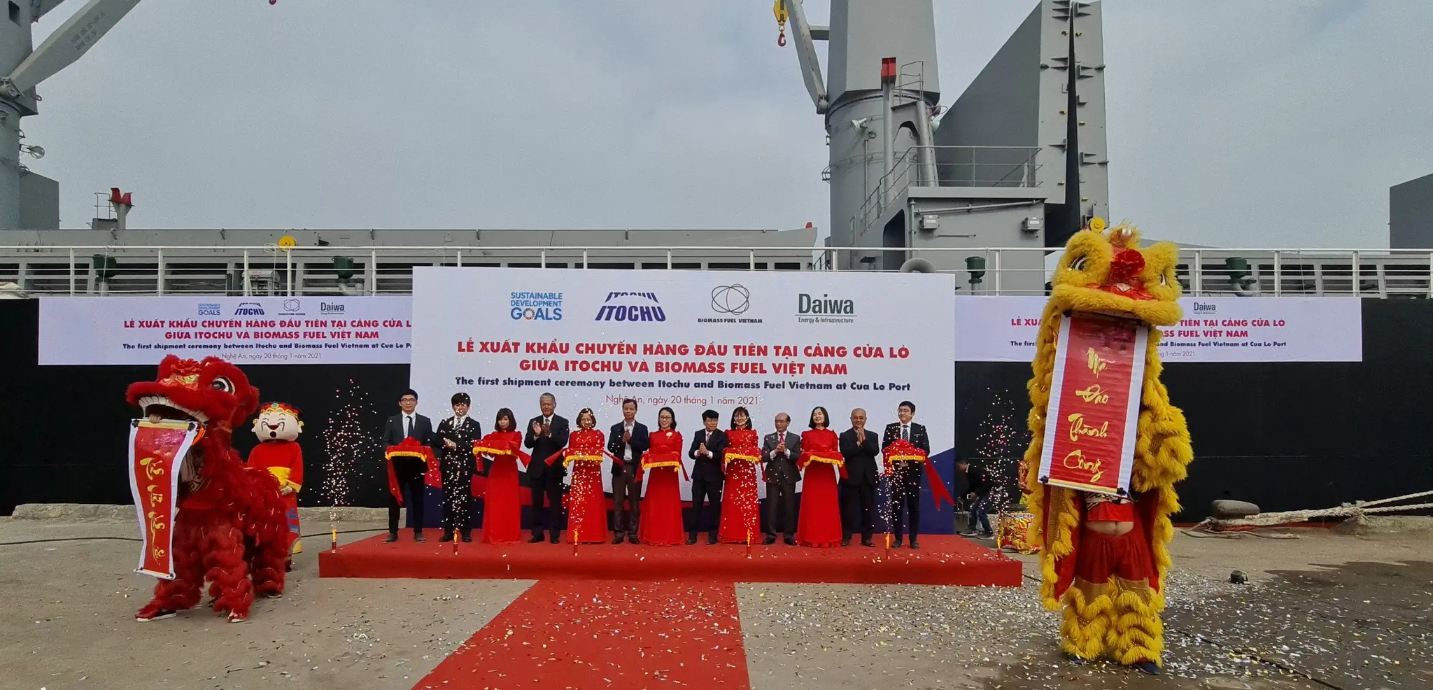 biomass-body.jpg
